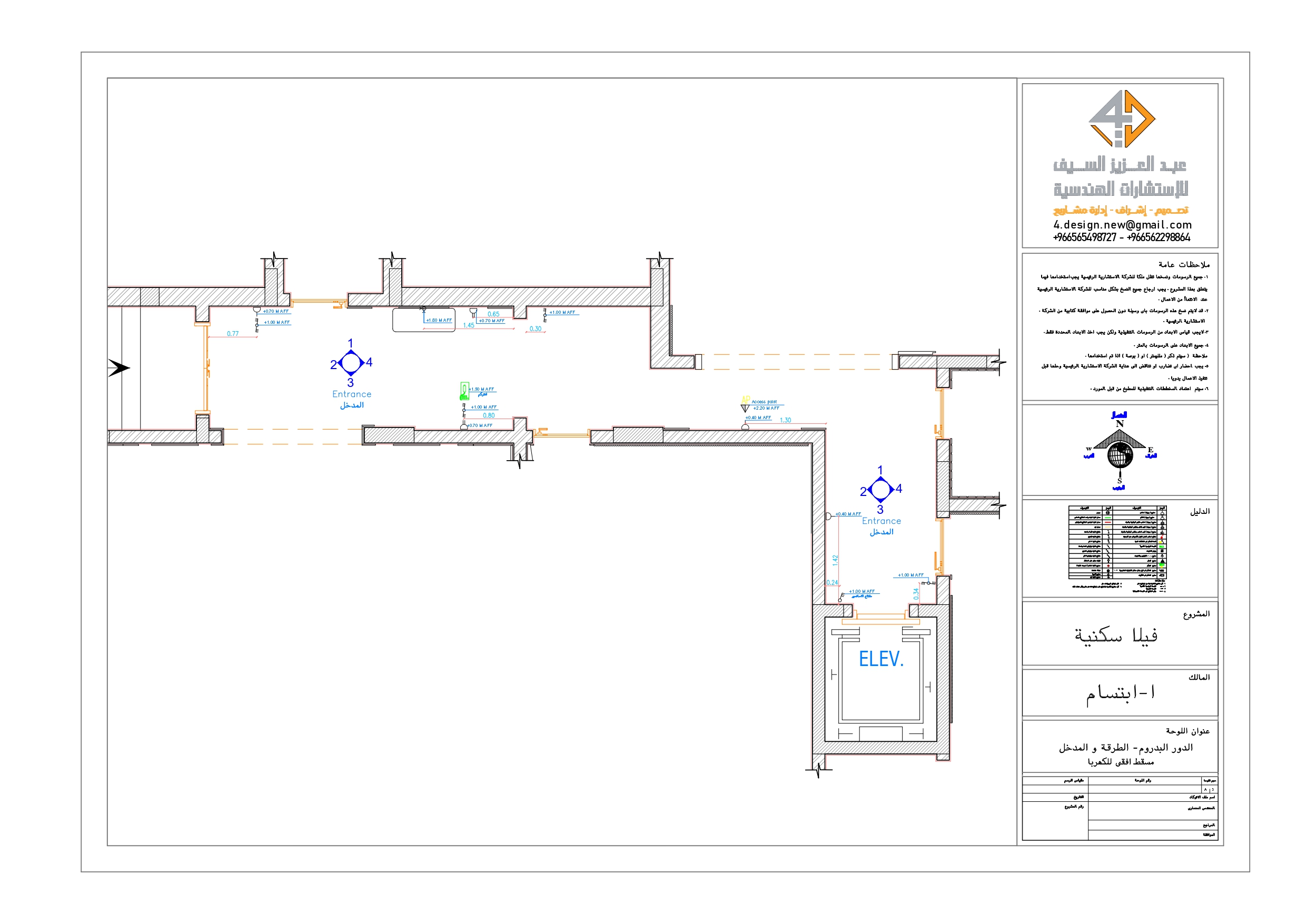 Shop drawing of Entrance in villa in KSA-7