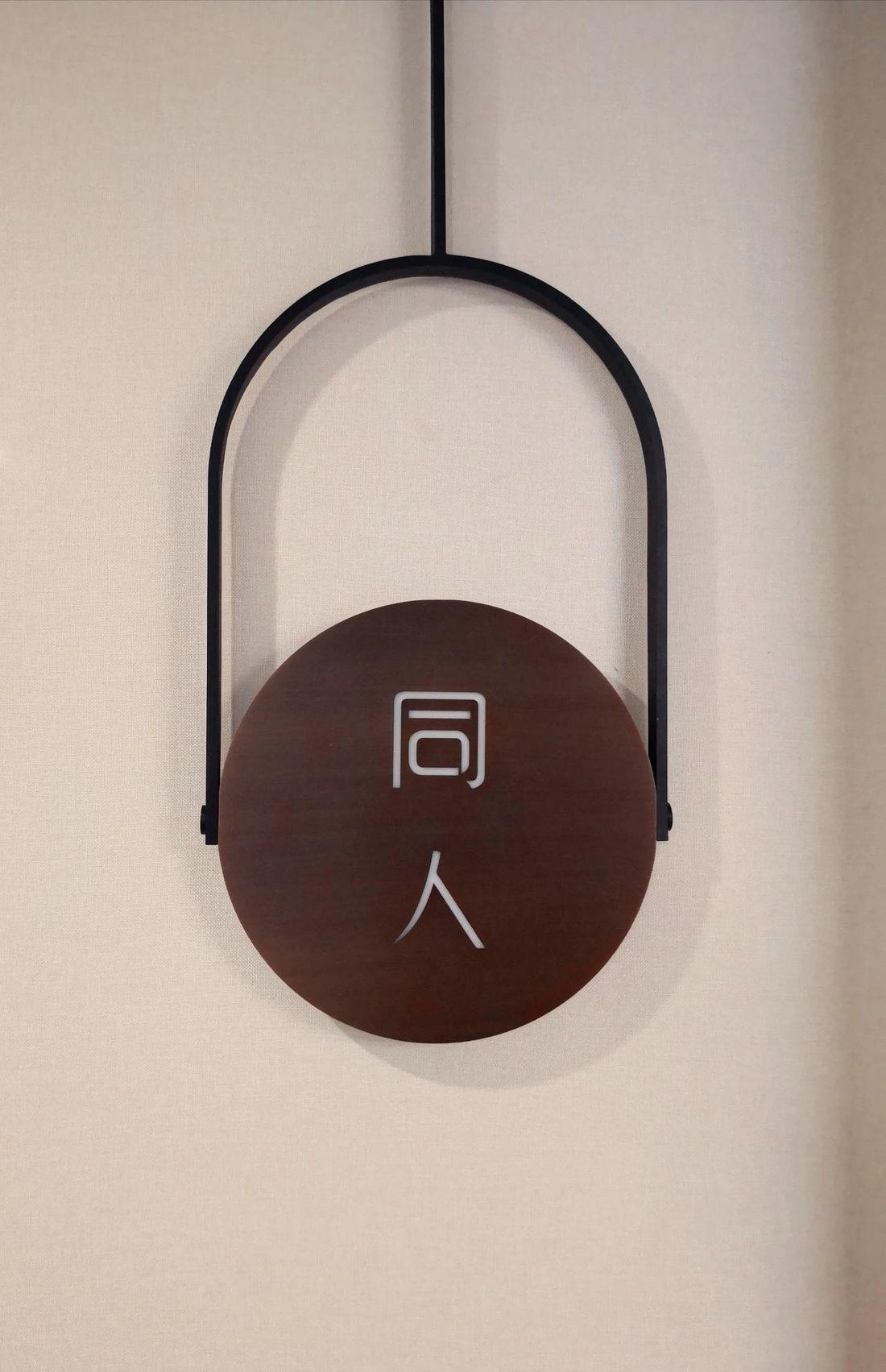 至善瑜伽四店——平衡生活，自然之美-44