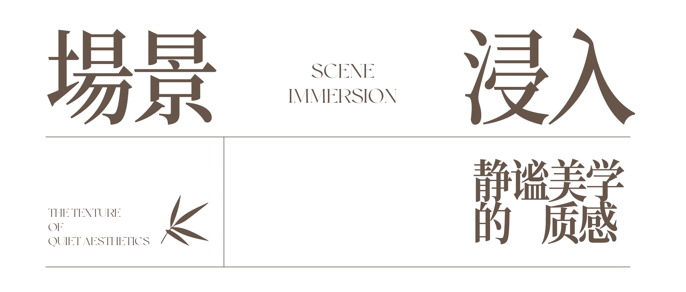 南驰·都湖国际湖境顶复丨奥迅设计-6