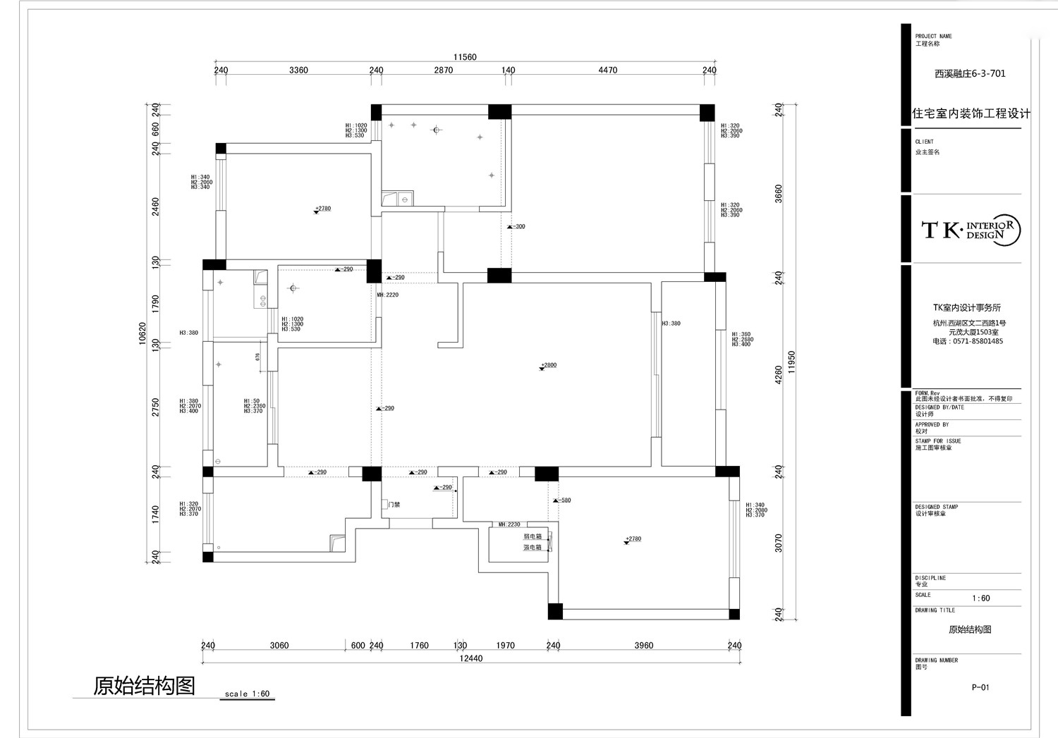 糖果·136㎡西溪融庄简约风住宅  TK设计-30