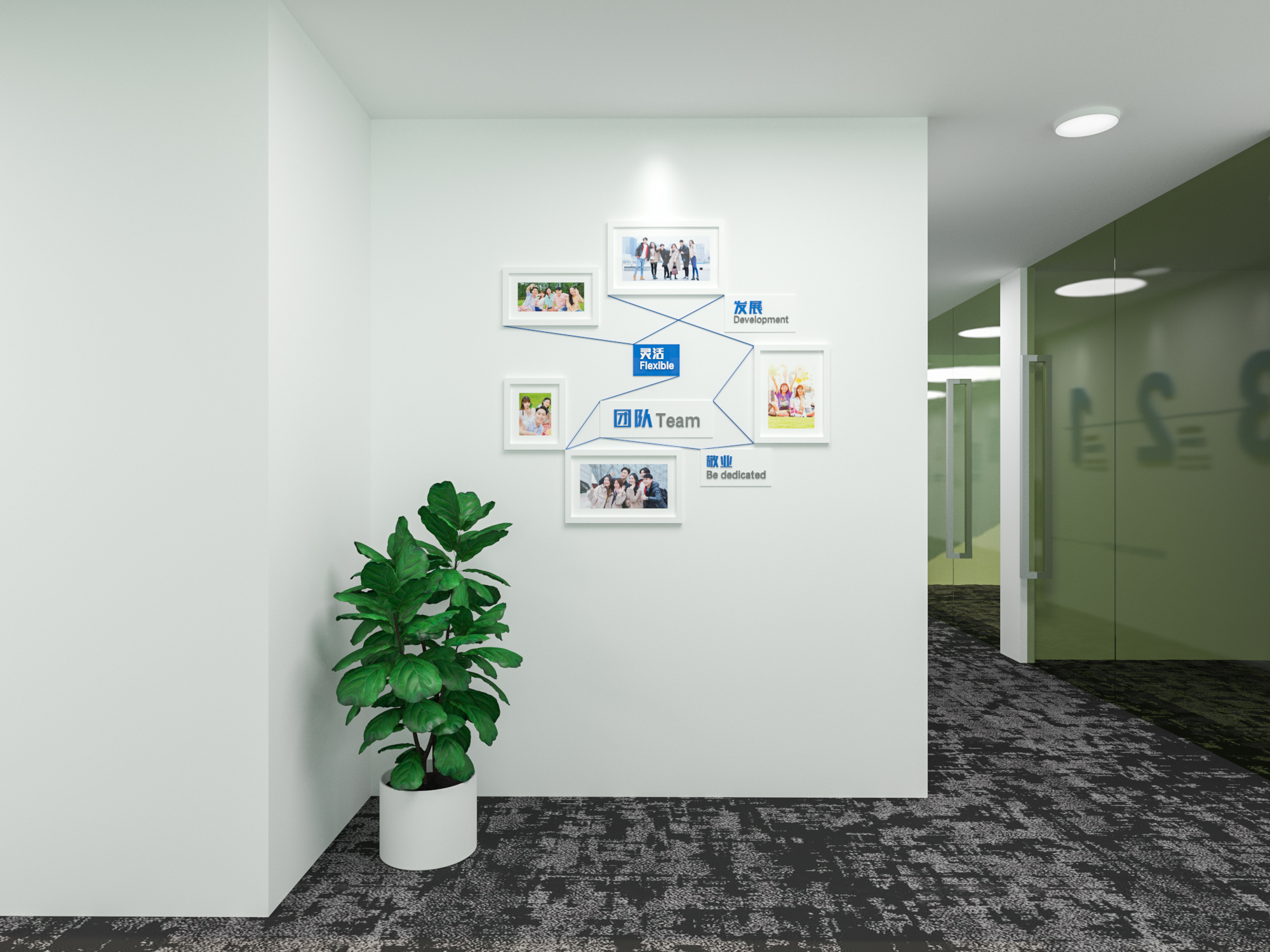 银行企业文化墙设计-6