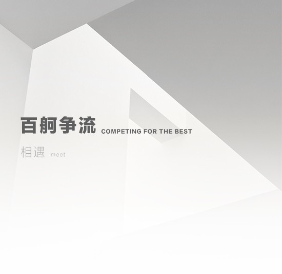 温州售楼处设计丨中国温州-16