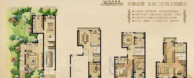 南郊中华园别墅现代风格装修完工实景展示-55