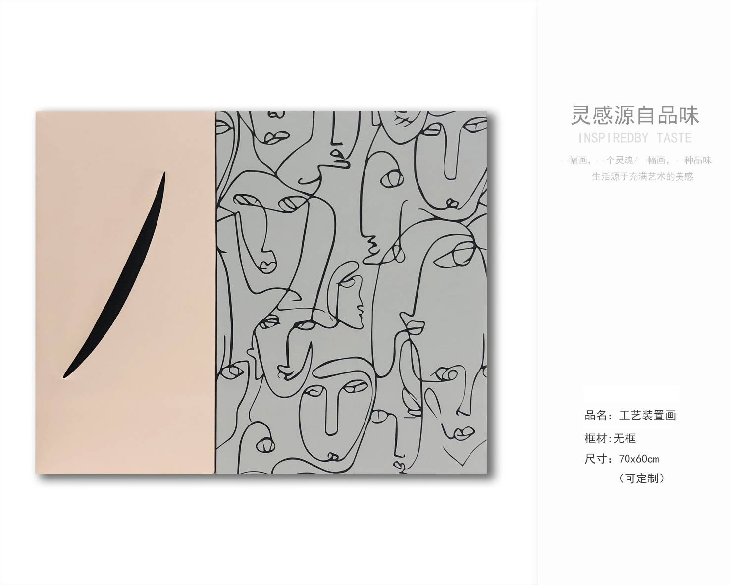 现代风客厅卧室 软装挂画-8