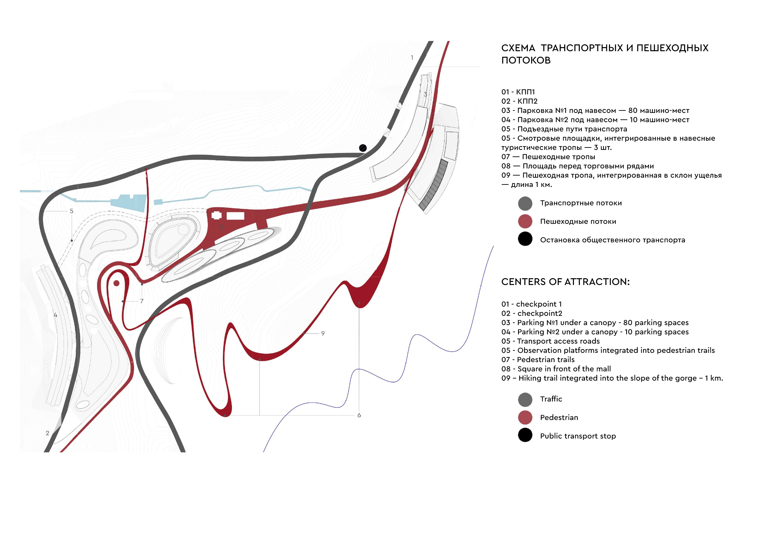 Парк-отель "Небосклон" | Park-hotel-11