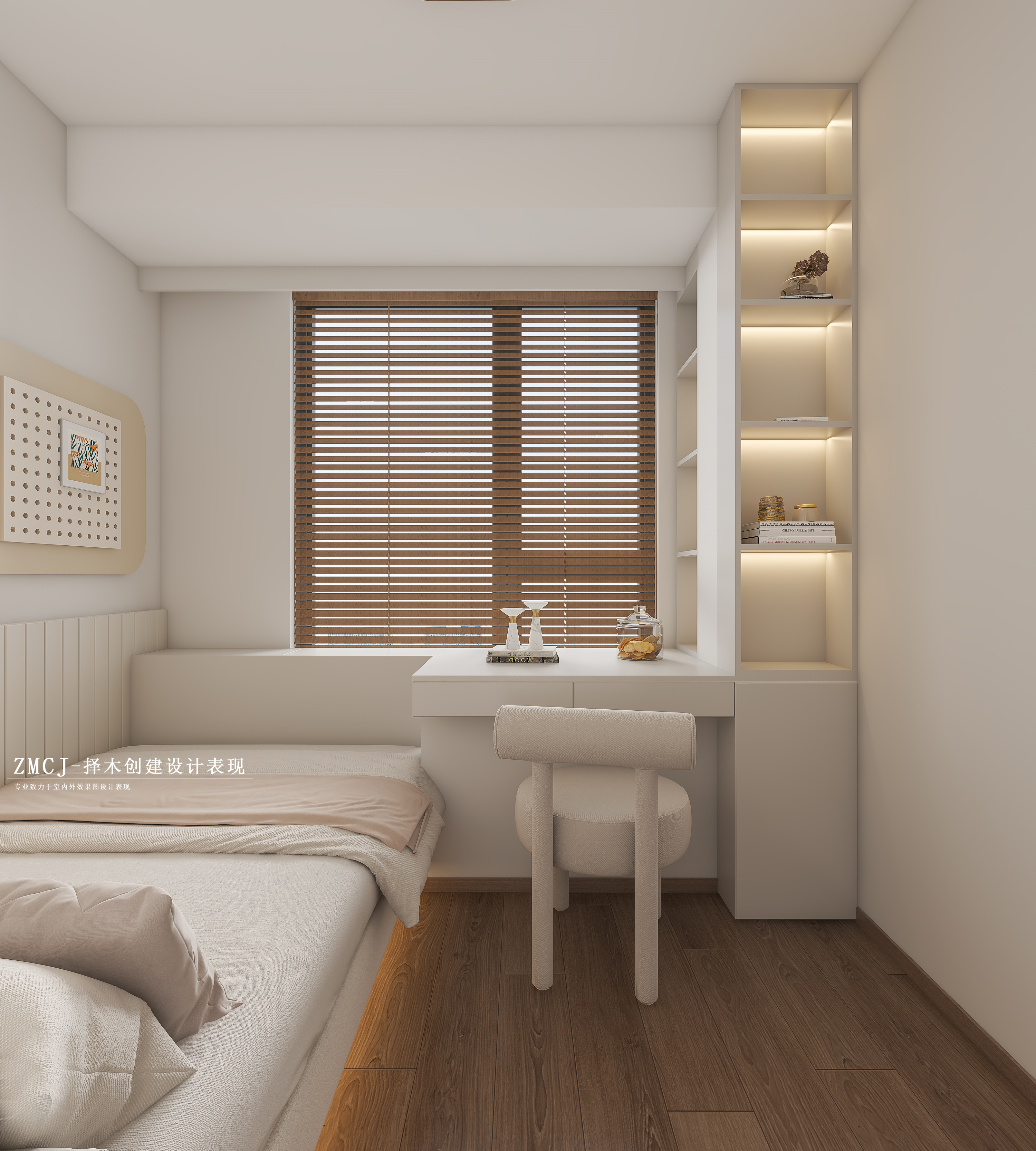 家装-现代原木全屋-5