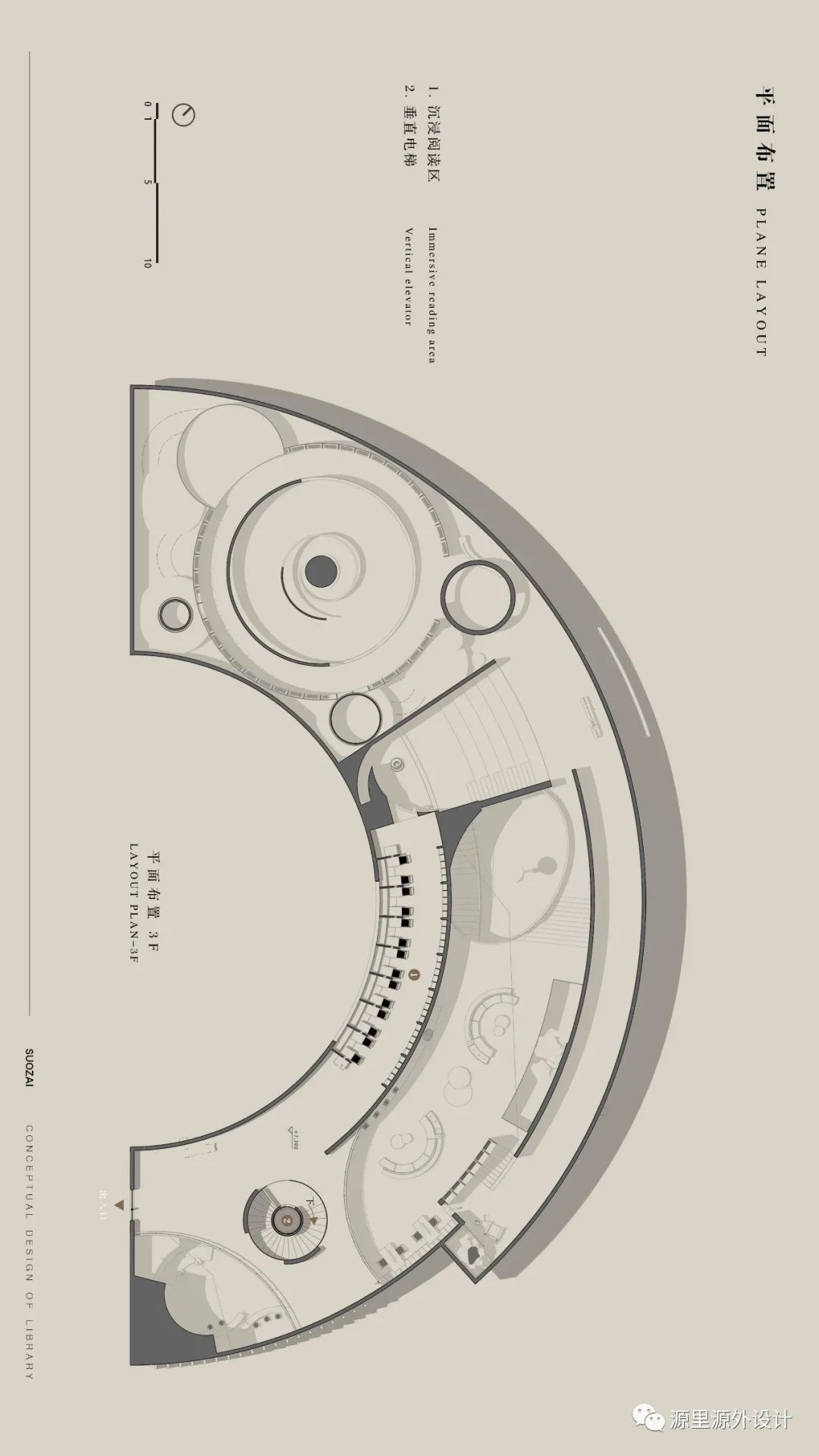 所载 · 图书馆概念设计方案丨源里源外设计-41