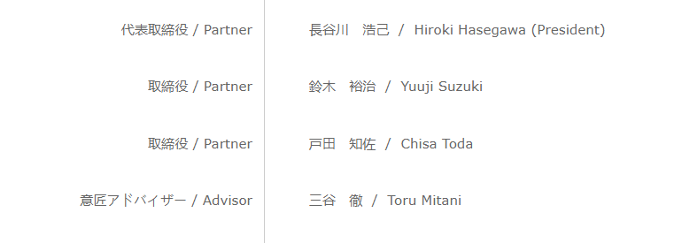 釜石大町广场丨有限会社オンサイト計画設計事務所-3