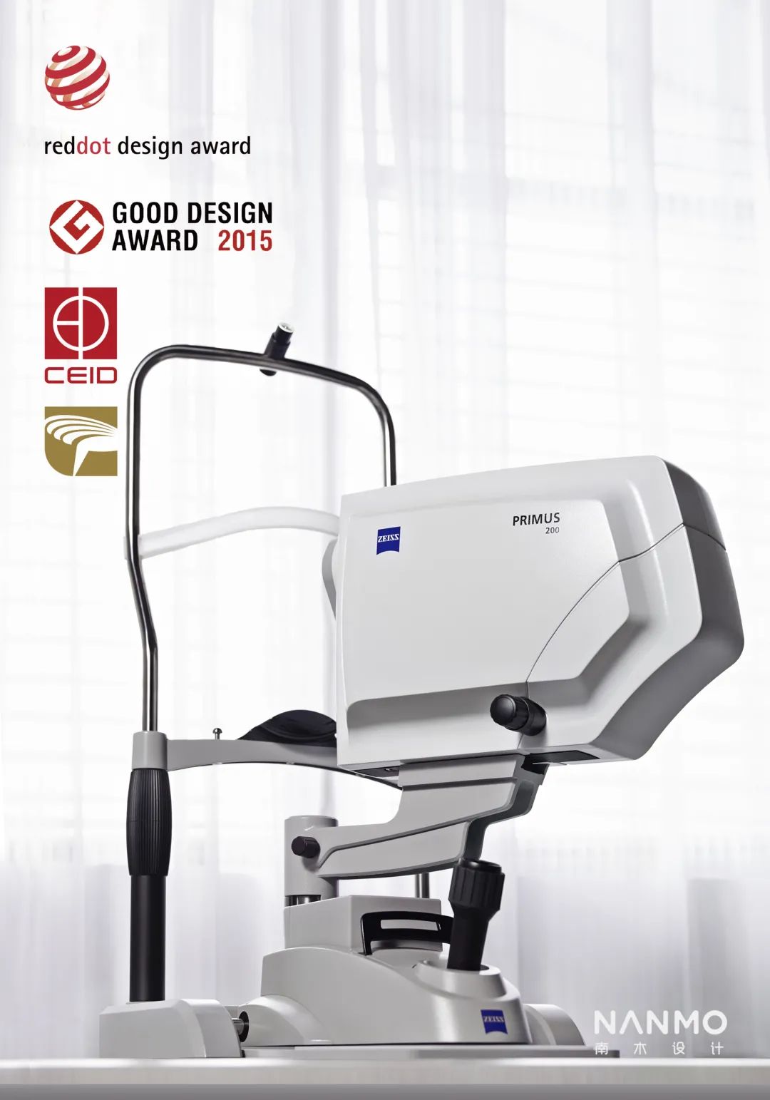 南木设计丨南京木马工业设计有限公司-23