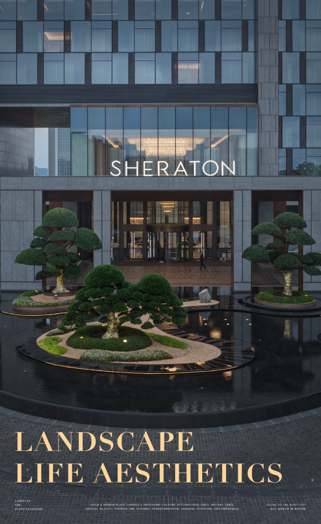 宁海雅境，初见桃源 | 宁海喜来登酒店-15