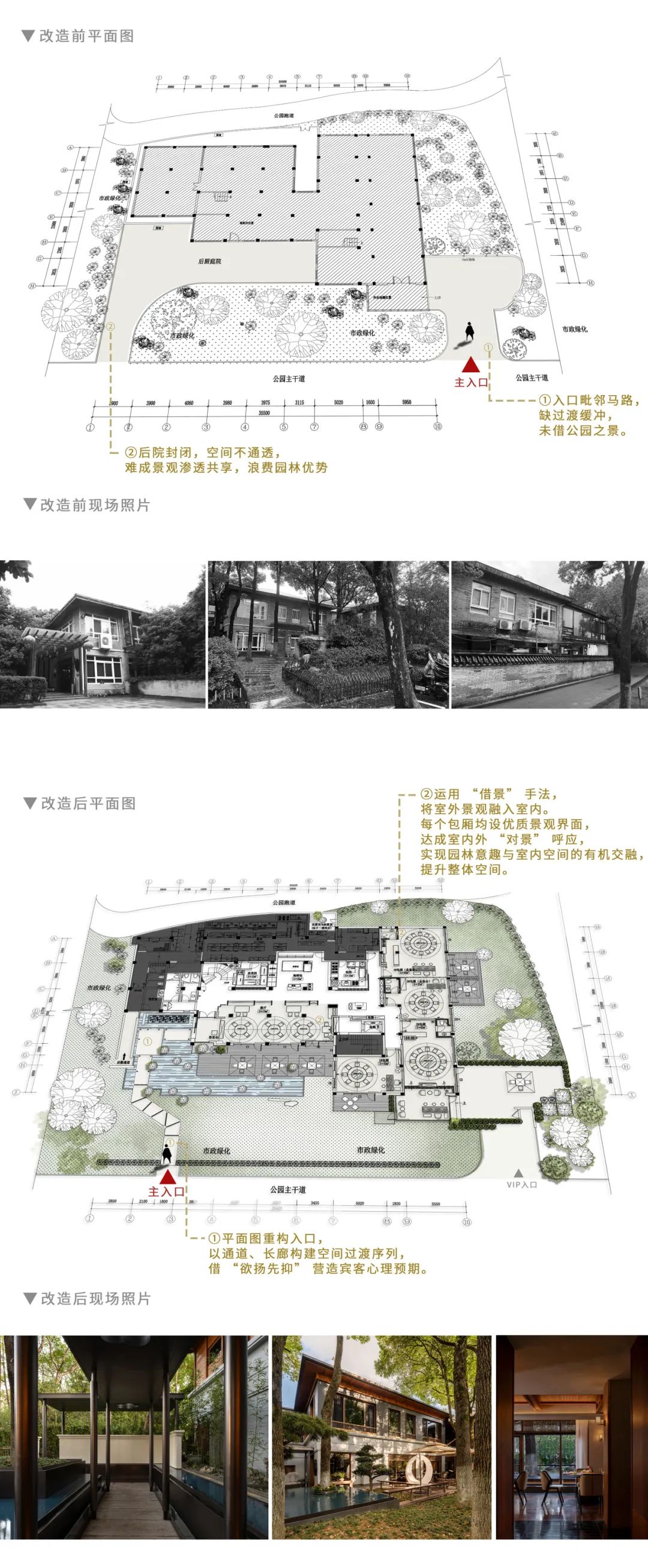 宁海食府日湖店丨中国宁波丨大相设计Daxiang design studio-5