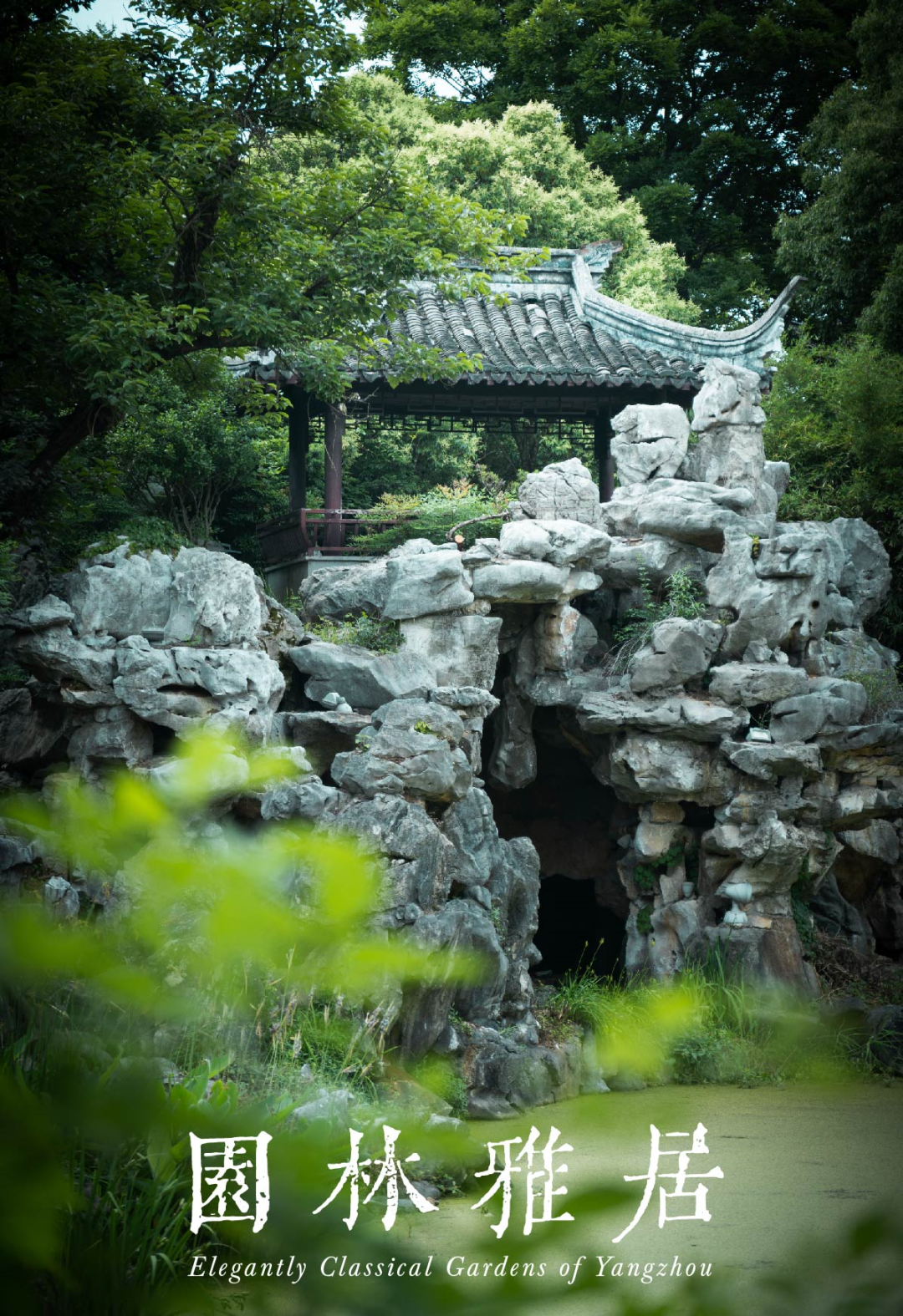 扬州和光昕悦销售中心丨中国扬州丨元禾大千-8