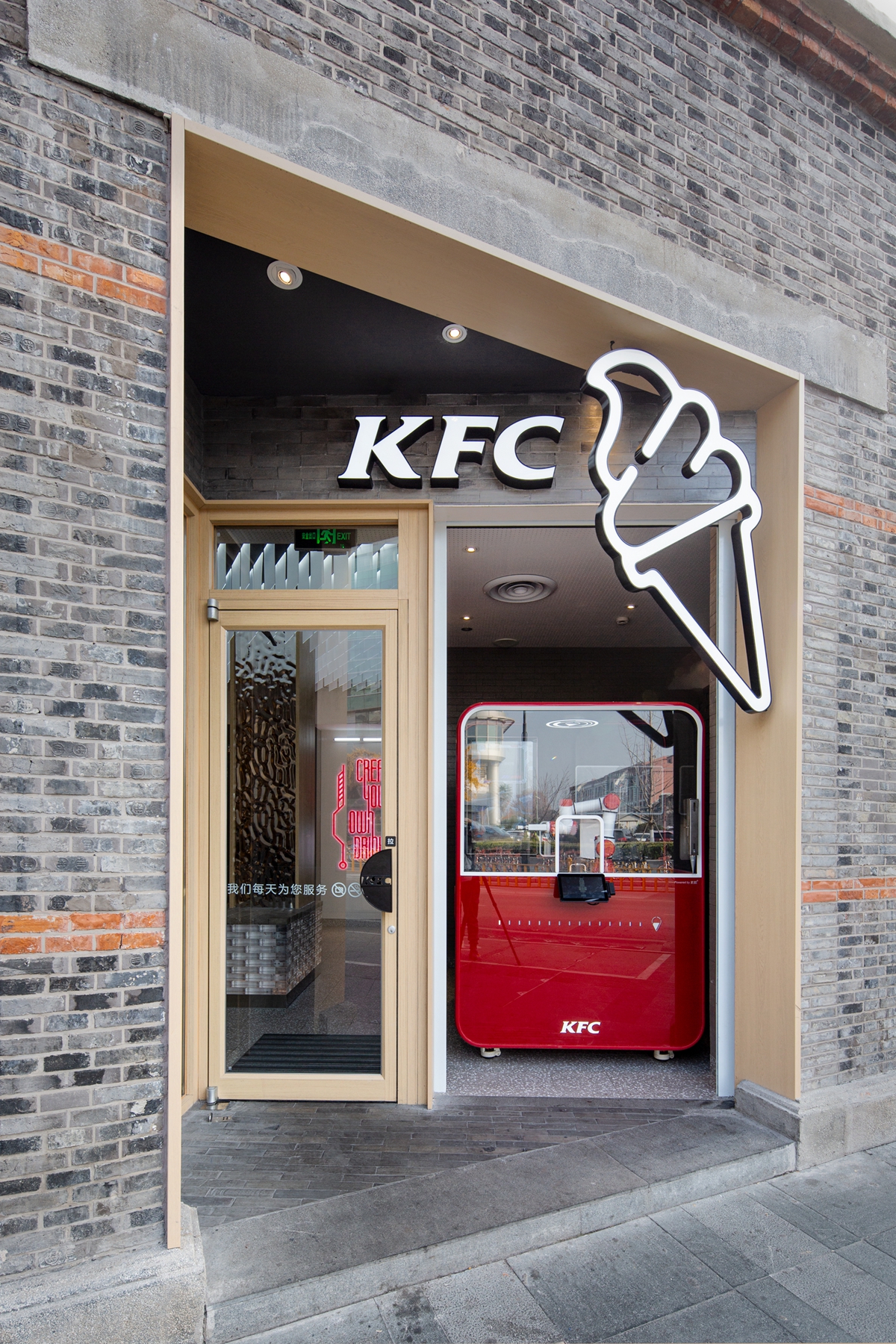 KFC（杭州东坡路店）-4