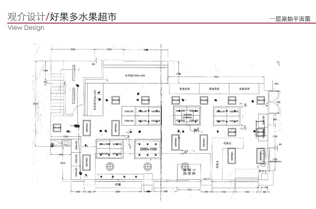 种果树的水果店-2