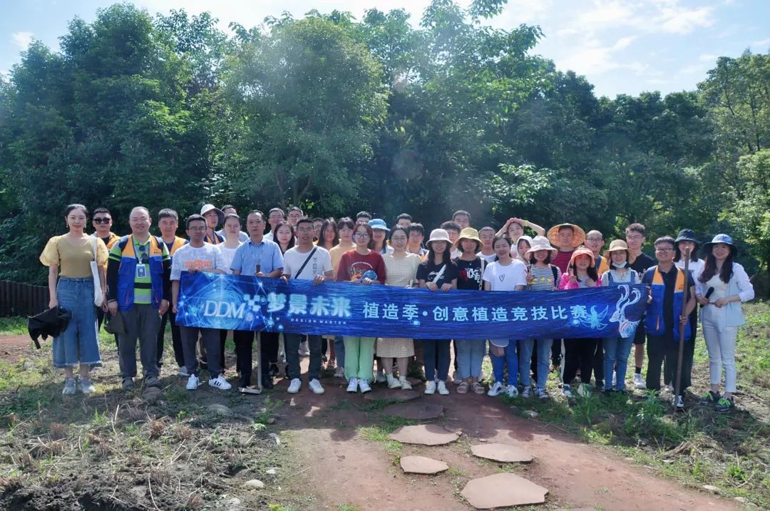 DDM 梦景未来 · 2021 年度获奖项目集锦-283