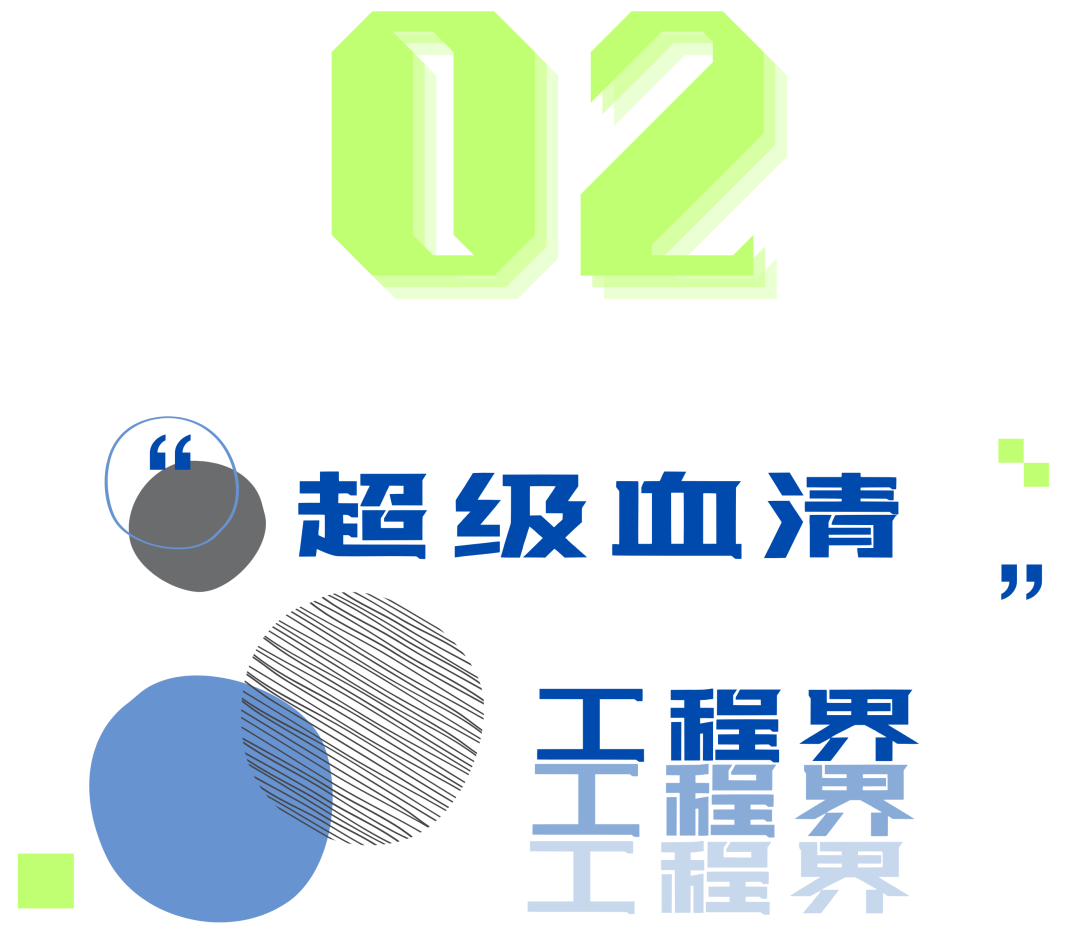 能知道|SSPG，超级地基计划-33