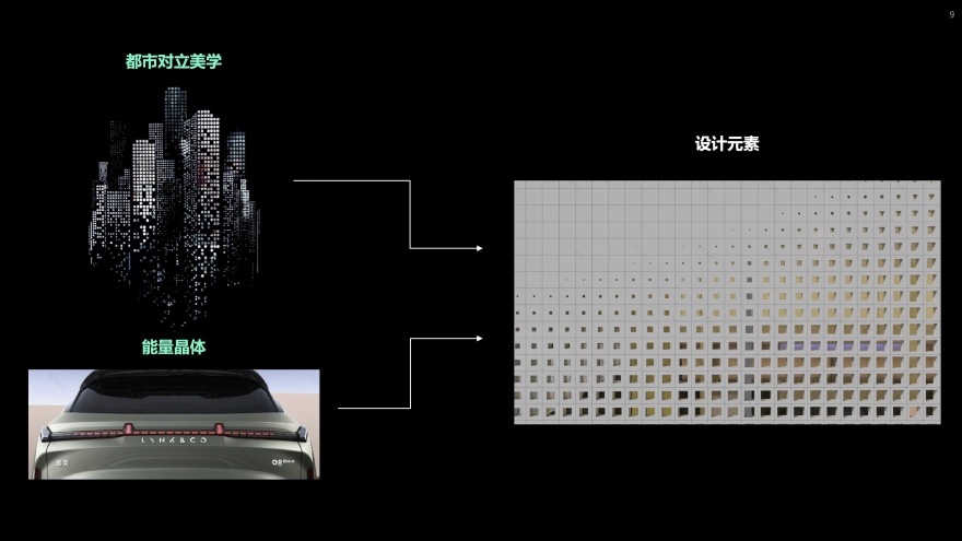 领克汽车 4S 店立面设计-10
