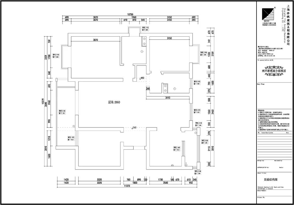 简美|我的花园到处是星星的碎片——致孩子-20