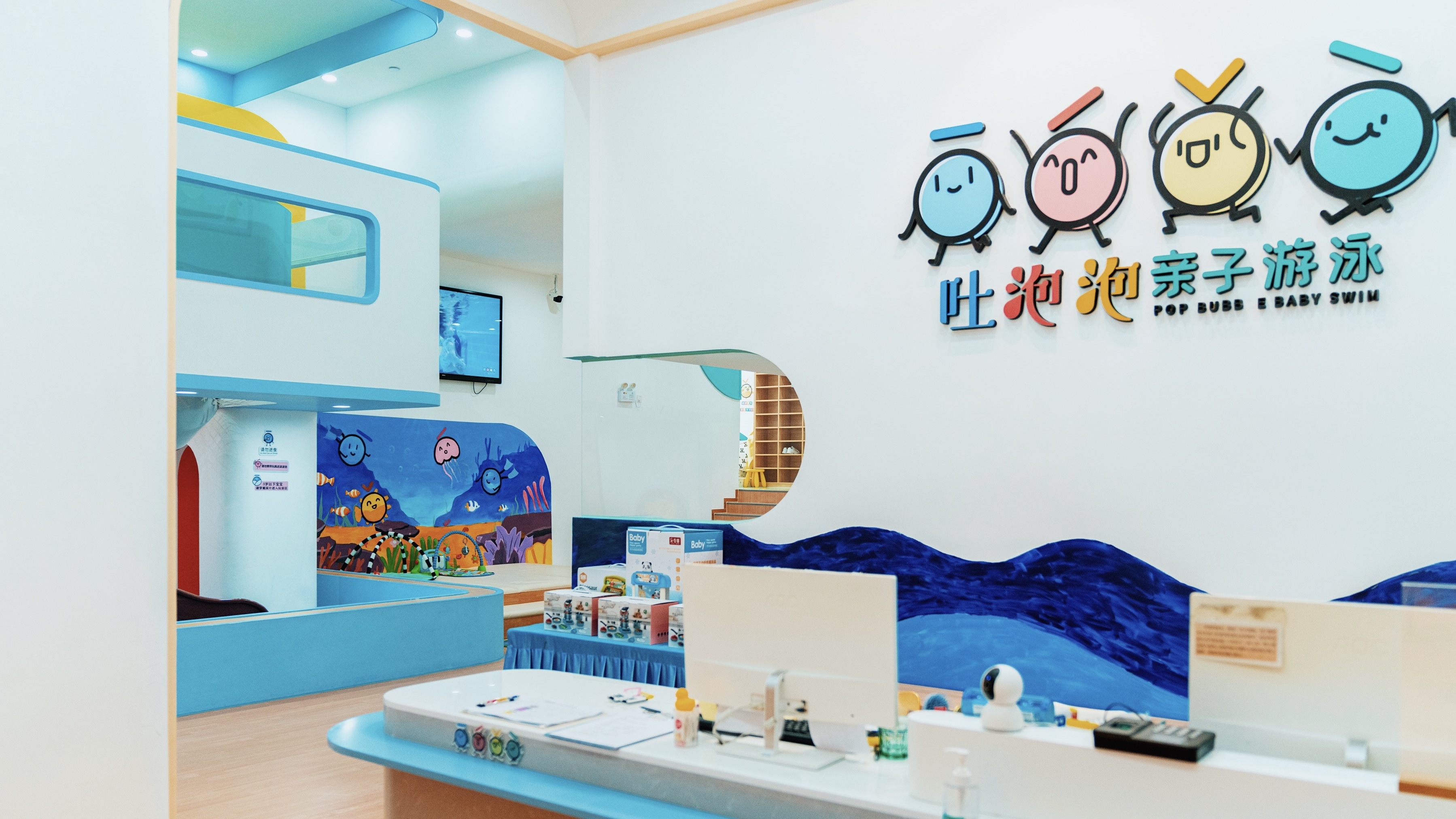 吐泡泡亲子游泳俱乐部番禺店 2·0丨中国广州丨意匠工作室-1