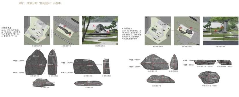 新中式园林之美丨中国上海丨广州观己设计,朗道国际设计,朗庭景观设计-22