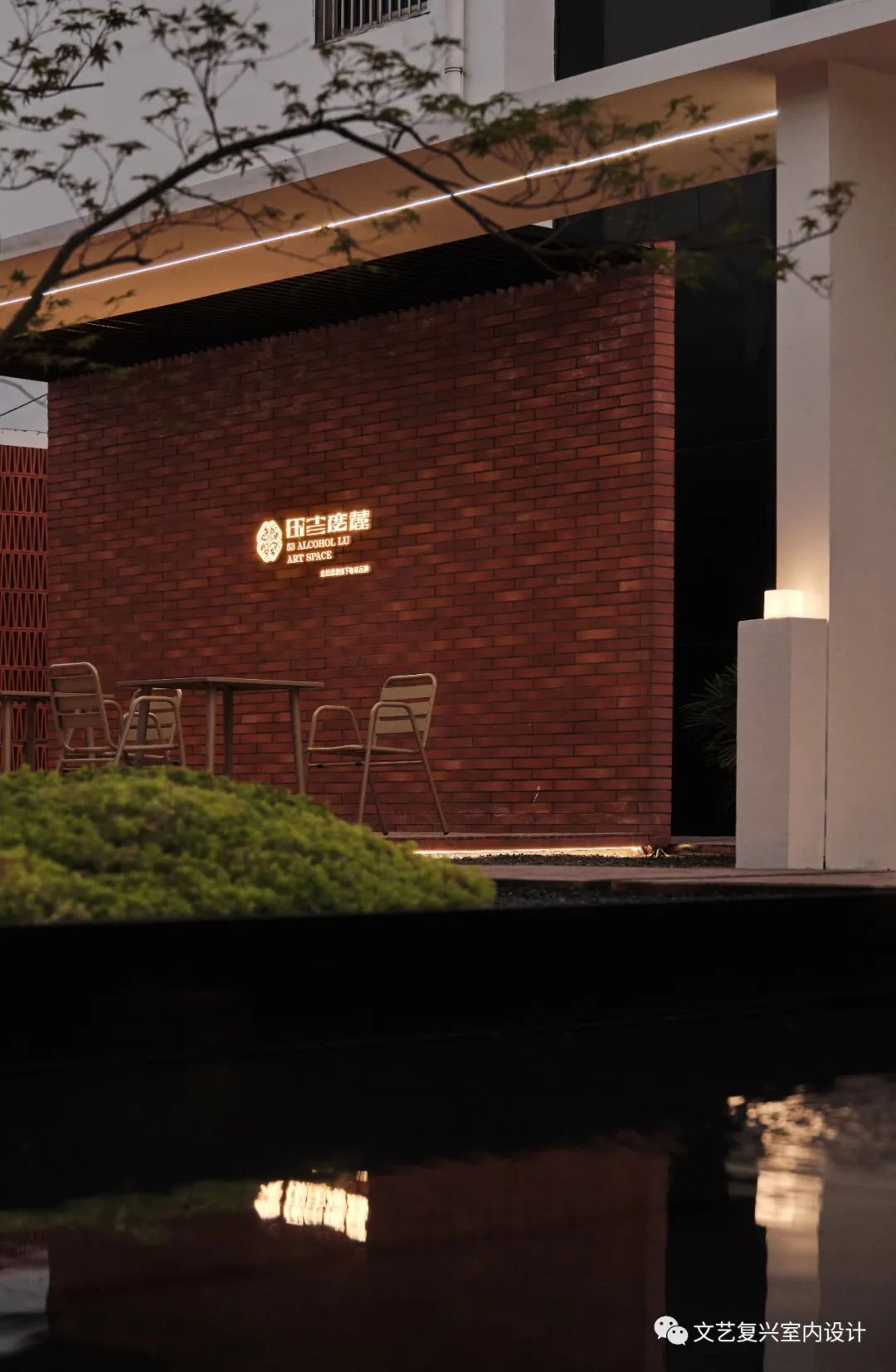 金路烟酒&伍十三度麓丨文艺复兴室内设计-57