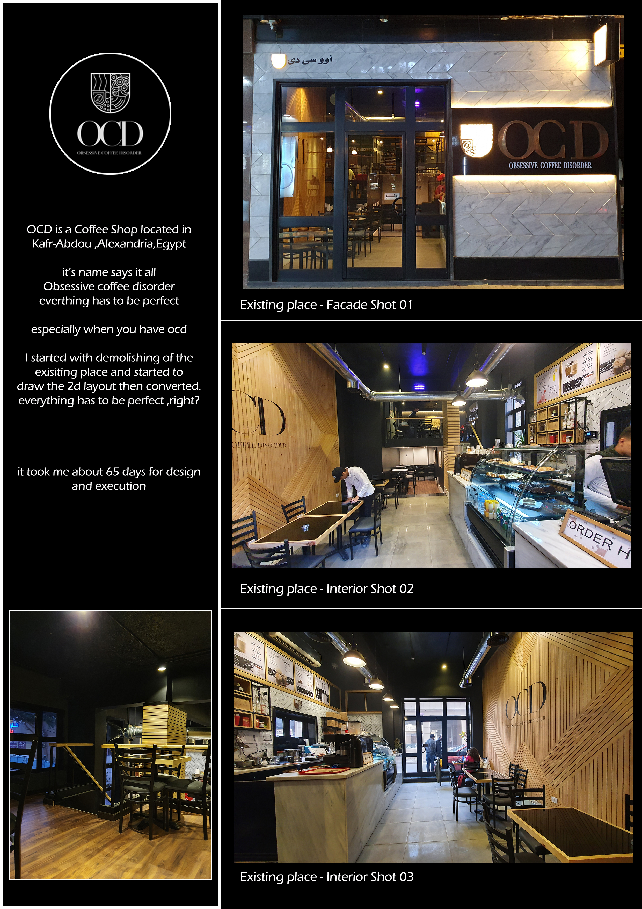 Obsessive coffee disorder -اوو سى دى (Coffee Shop)-0