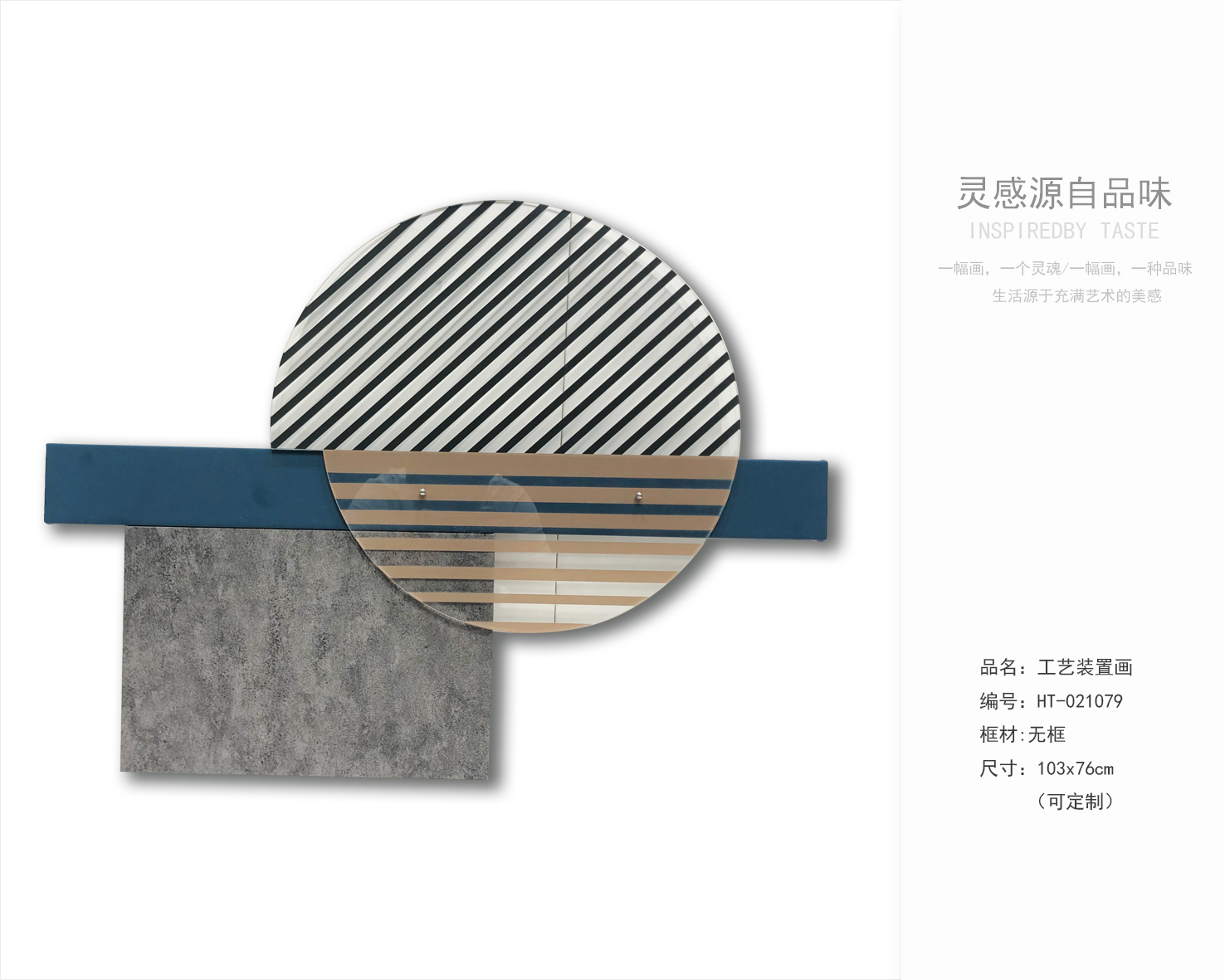 乾唐画业 | 工艺装置画分享-1