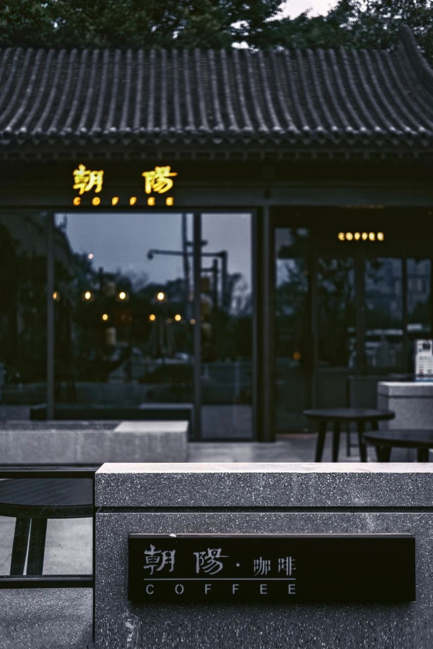 朝阳咖啡丨中国西安丨郭莘空间设计-12
