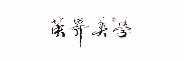 桃花源丨中国上海丨茧界设计(上海)有限公司-59