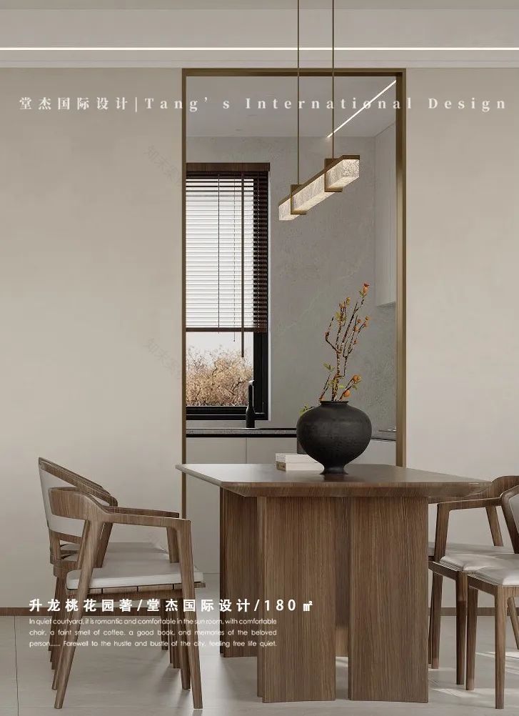 升龙桃花园著丨中国南京丨堂杰国际设计-37