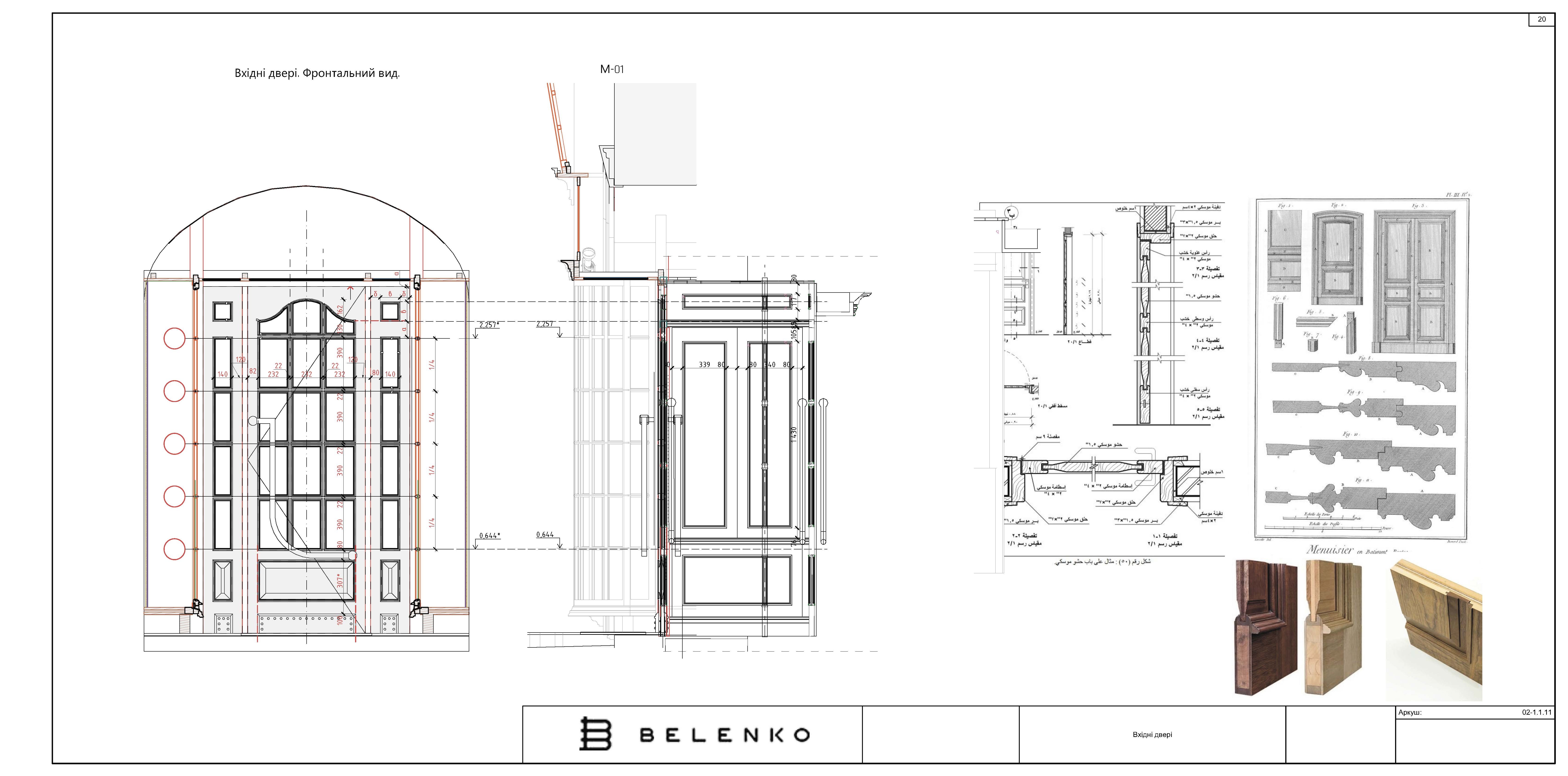 Restaurant showcase drawings-10