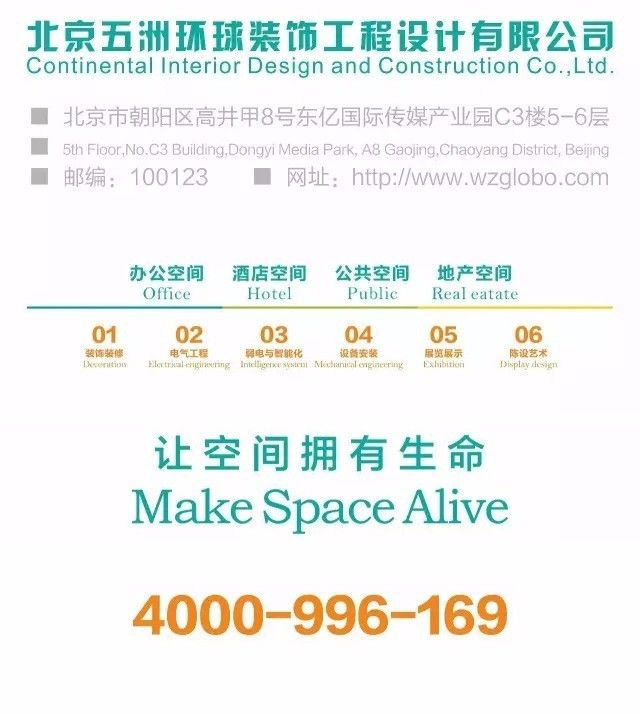 如何为小朋友设计一个游乐园一样的家-77