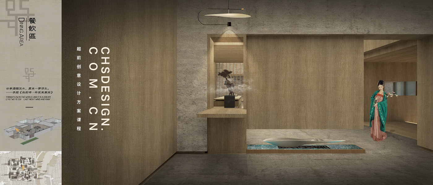 邻里邻外总体规划方案设计丨超前设计CHS ARCHITECTURE-38