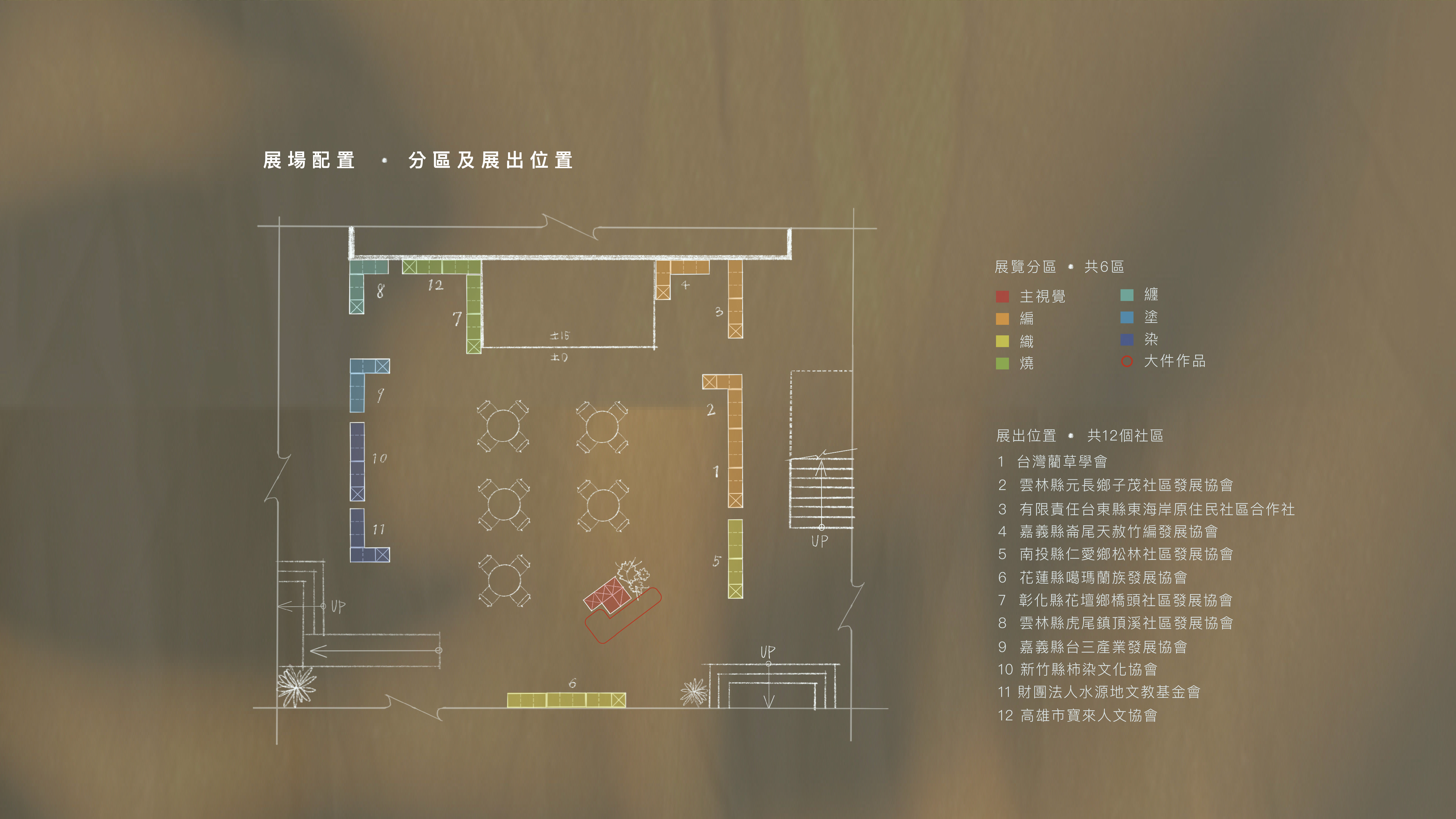 Interior Design - PORTFOLIO-26