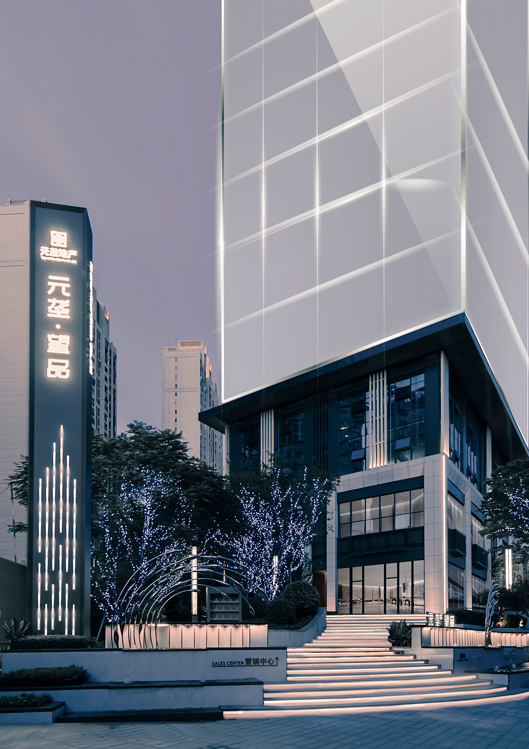 启航·深耕自贸港 | 元垄·望品营销中心 具象城市“精神图腾”-87