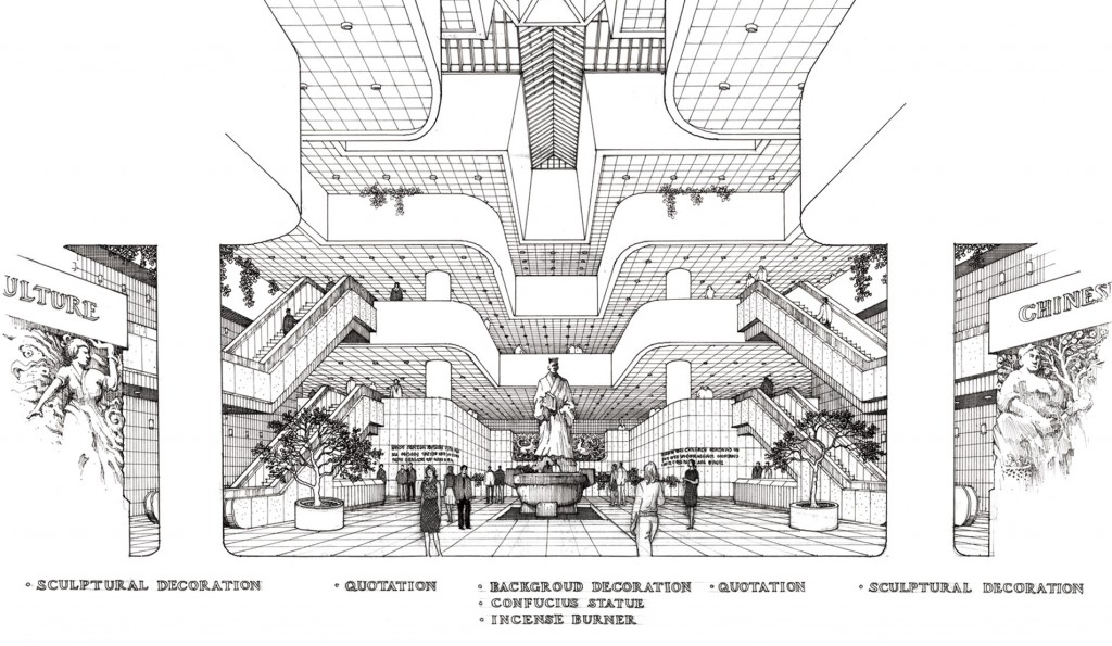 伦敦中国城规划设计方案丨英国伦敦丨天津市建筑设计院（彭一刚,聂兰生为高级顾问）-16