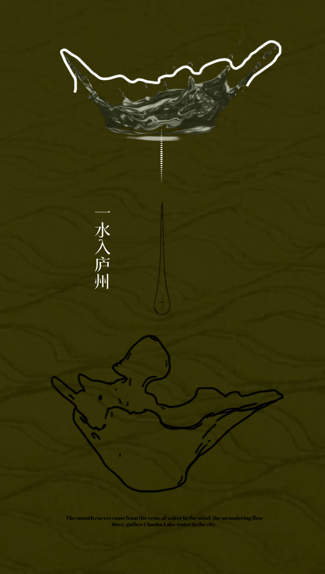 越秀·中寰天悦 售楼处丨中国合肥丨菲洛米斯 PHILOMIS-10