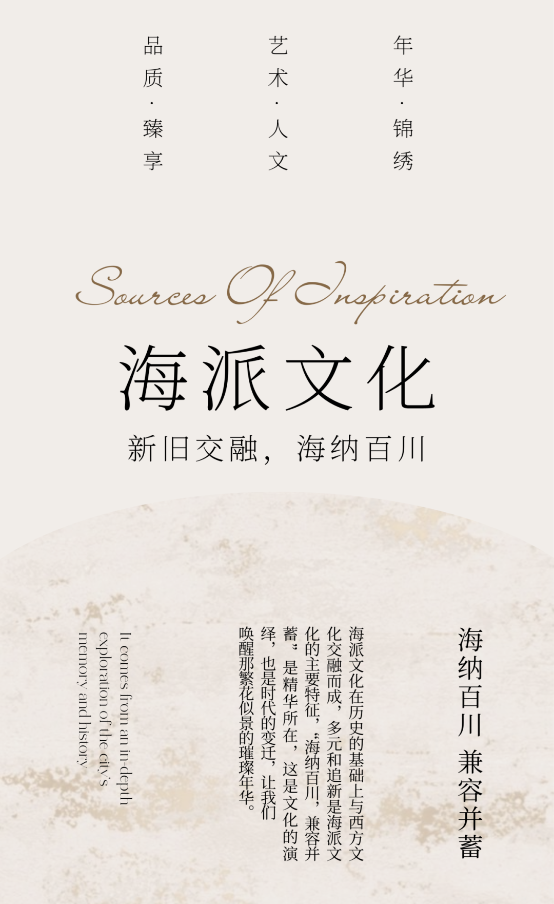 西安大华锦绣年华售楼处丨中国西安丨SWS 设计-3