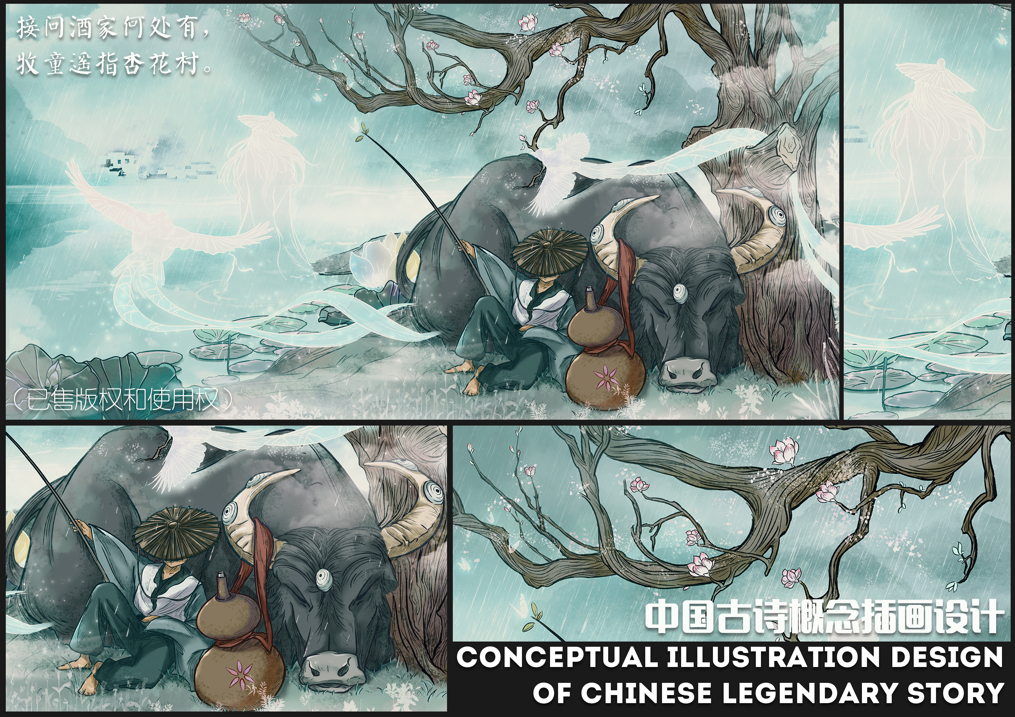 李恒异个人设计作品集 2013~2024-55