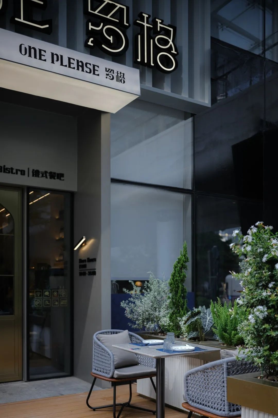 深圳罗格One Please俄式餐吧丨中国深圳丨RBD瑞本设计-33