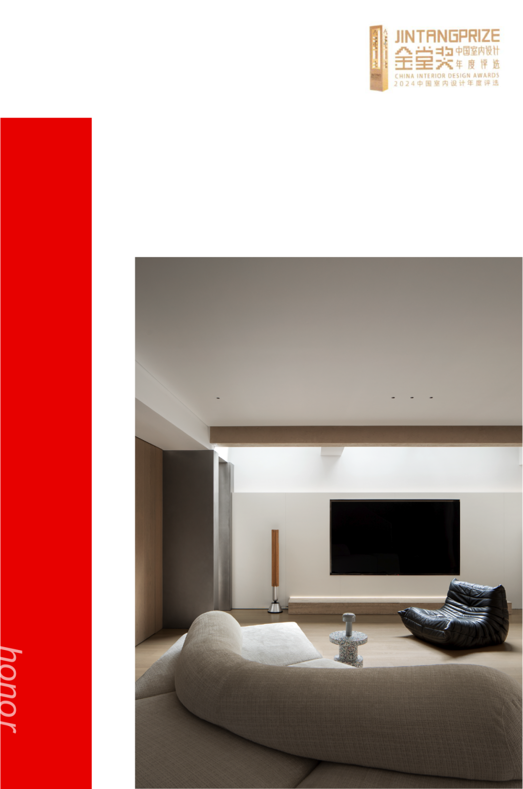 FUN奖讯|荣获金堂奖·年度杰出住宅公寓设计奖、陈琳获TOP100先锋设计师奖-0