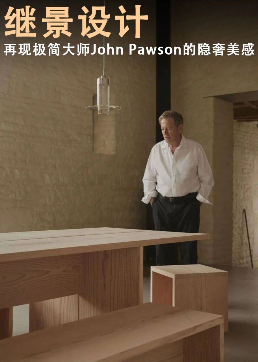 成都麓湖生态城黑石岛垂直五连墅丨中国成都丨ARCHER(建筑设计),继景设计(室内设计)-6