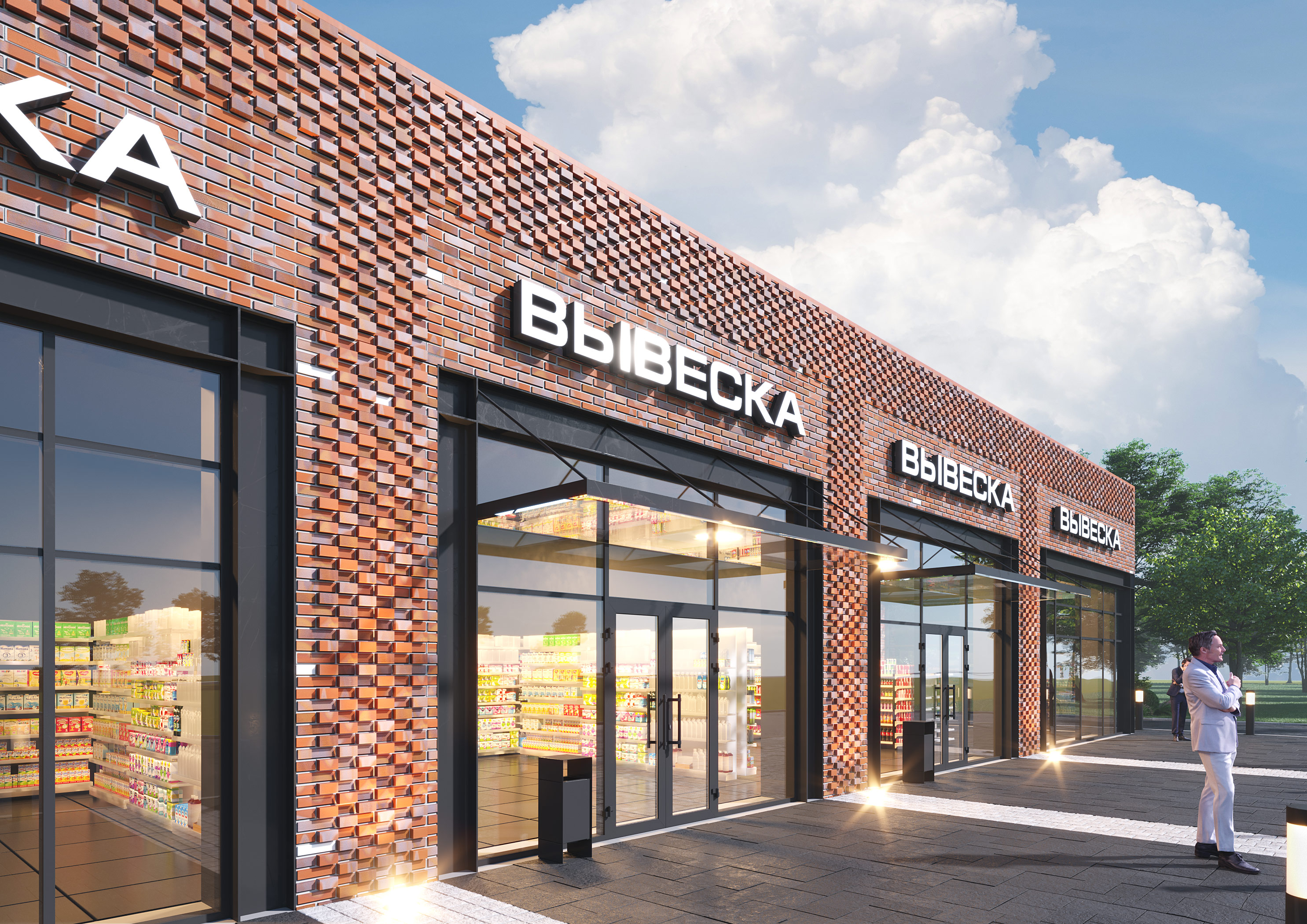 俄罗斯别尔哥罗德商业建筑丨ЕвроПроект-7