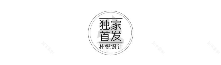 南昌中海南昌欣悦湖 119 户型样板房——现代轻奢港式风-0