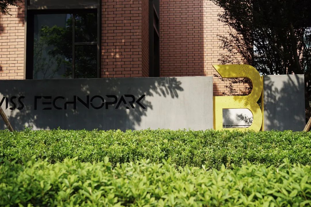 有关开放，自由与艺术 | 重庆中瑞产业园-44