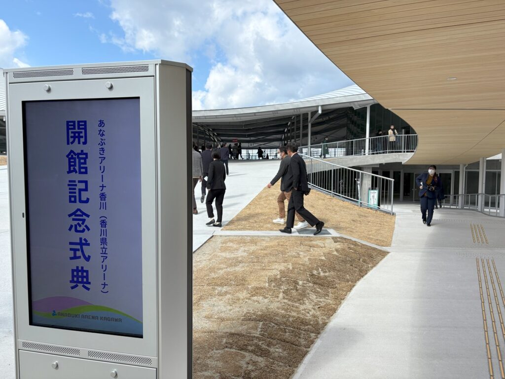 あなぶきアリーナ香川丨日本香川丨SANAA（妹島和世,西沢立衛）-6