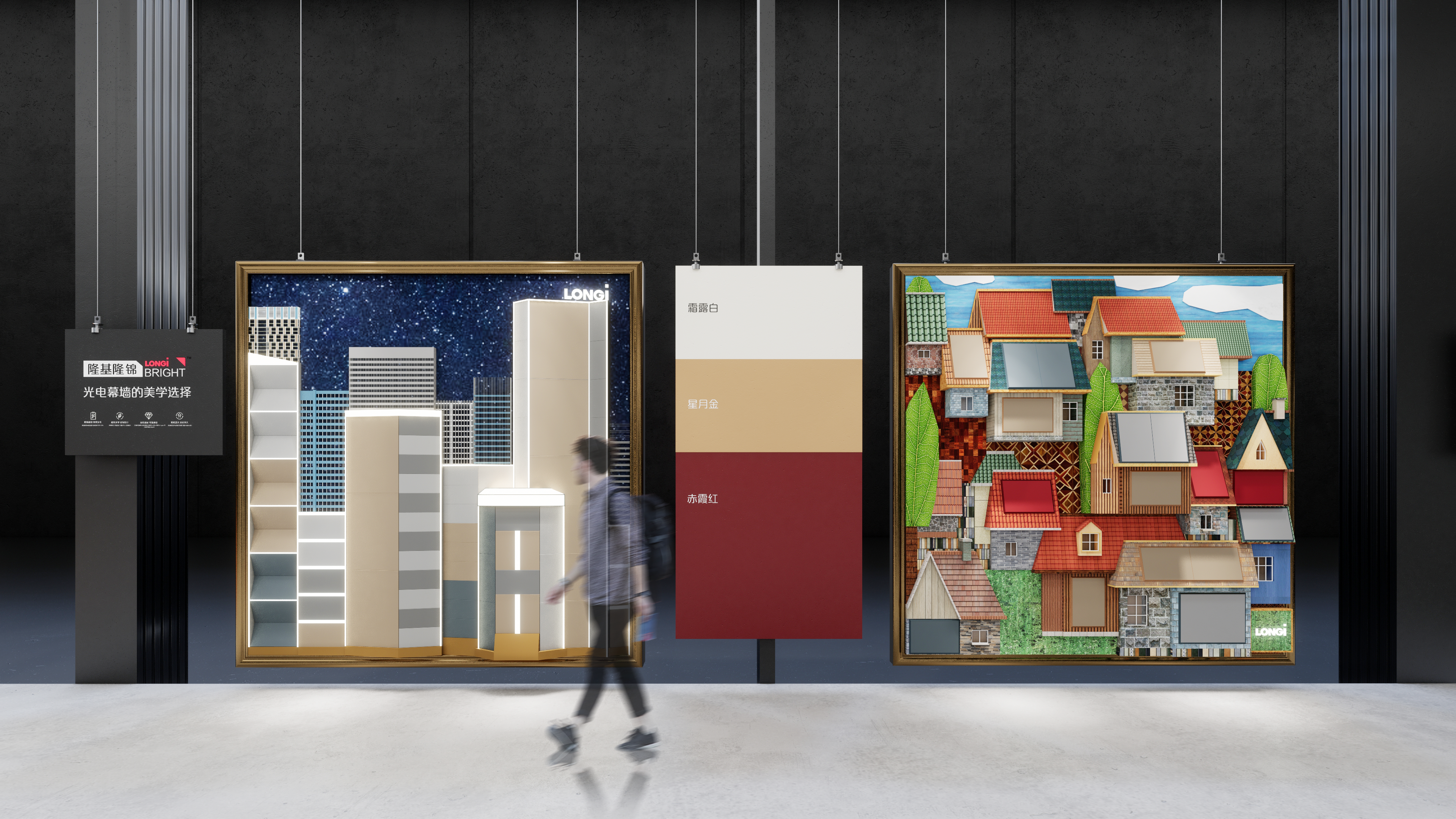 LONGI 隆基·ShangHai SNAC 2024丨中国上海-38