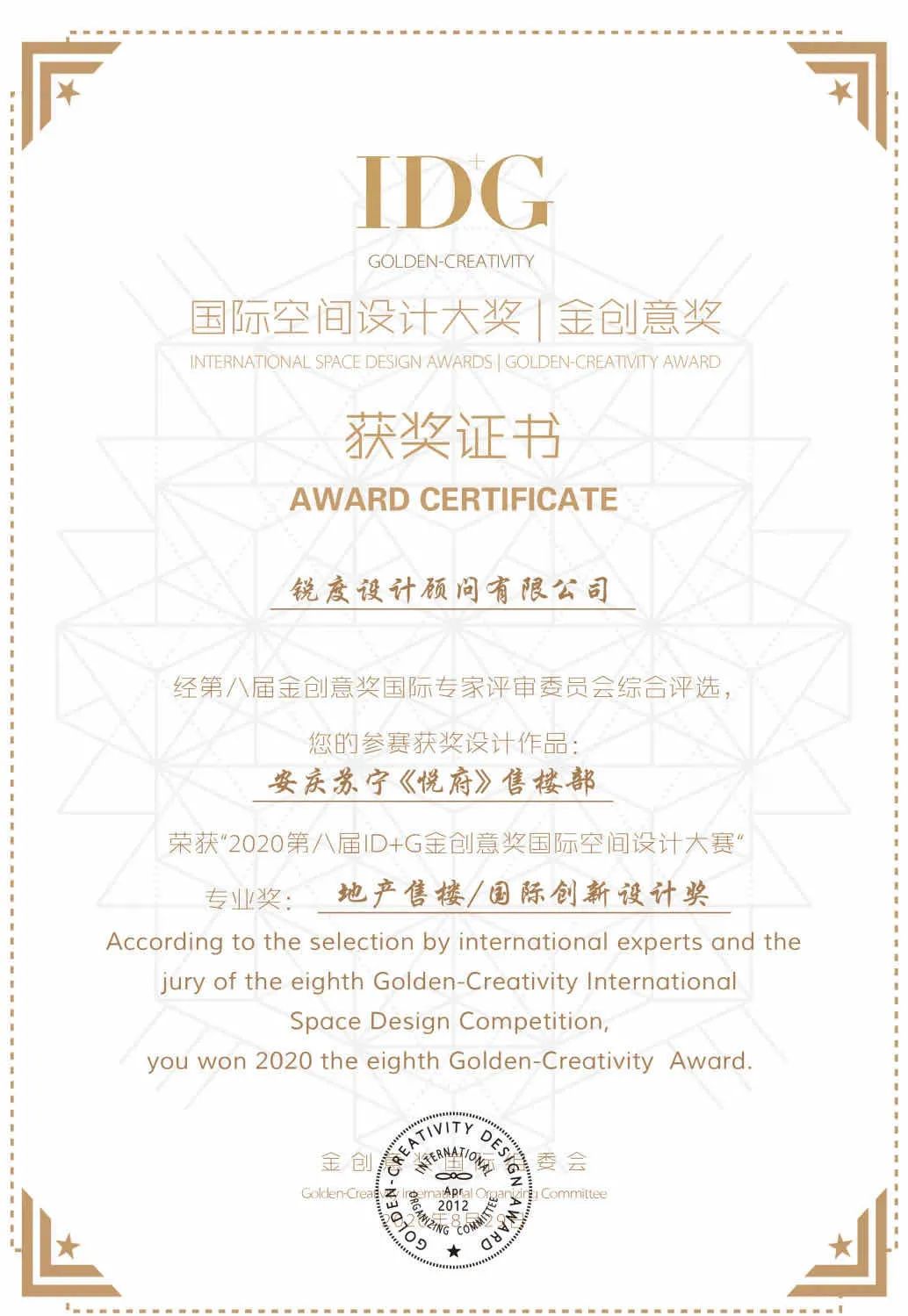 《悦府》 | 自然艺术馆的室内设计魅力-16