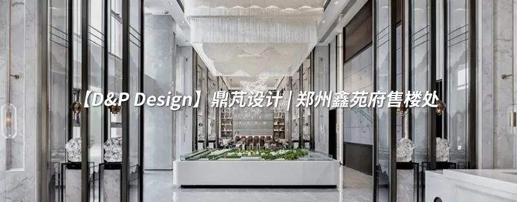 【D&P Design】鼎芃设计|青岛东方小镇·点星谷-78