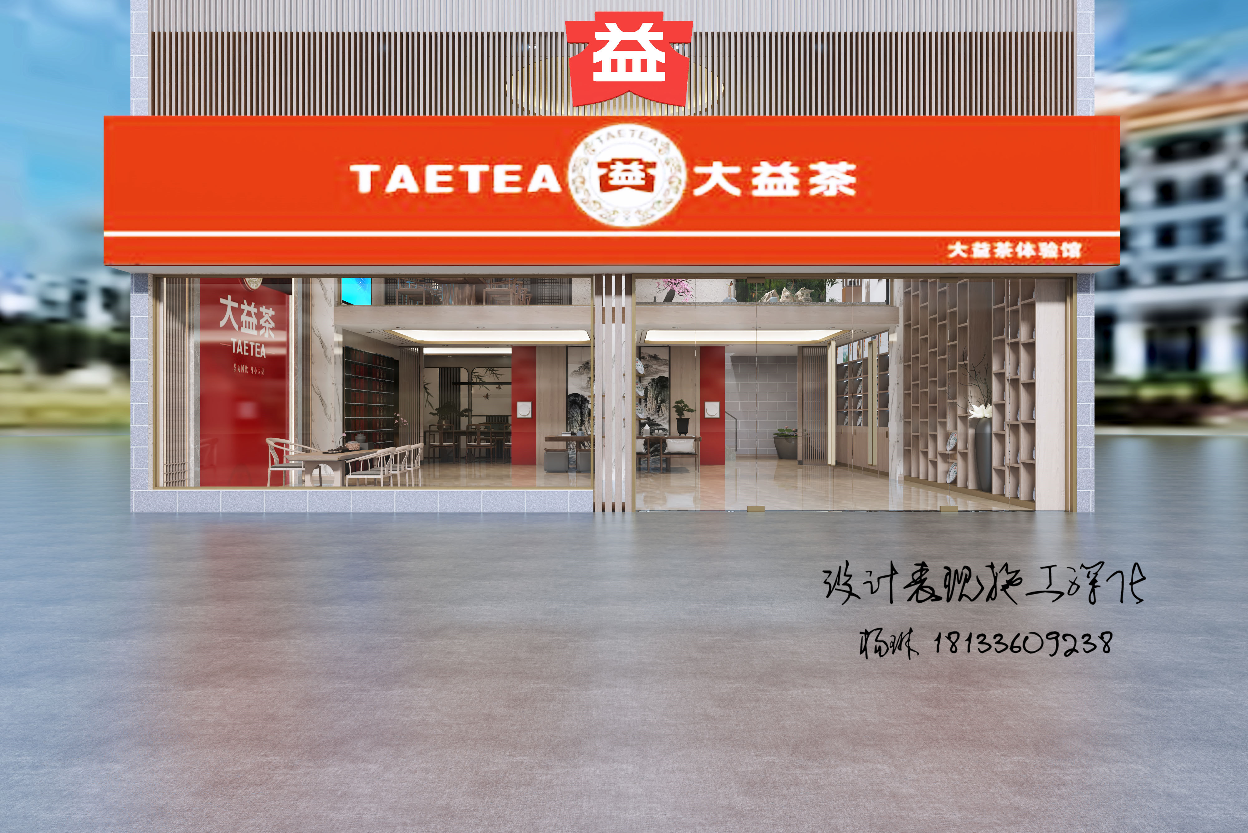 各种门头最新案例                     -1